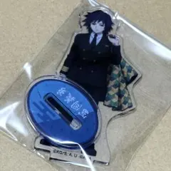 Item thumbnail for item 6f1c1451-60a9-4d04-a8bd-87db5790a861