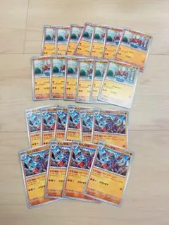 ムニキスゼロカメテテガメノデス 進化ライン まとめ売り デッキパーツ 汎用