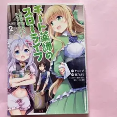 Item thumbnail for item a62b29e7-f87e-48cb-b406-b8ef14ef63cd