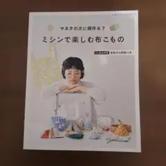 Item thumbnail for item 76735cbd-0a11-422d-bed3-17386a21e7cf