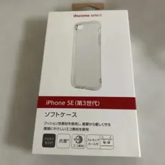iPhone SE第3世代ソフトケースのサムネイル