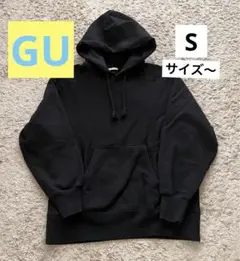 Sサイズ〜　GU　ヘビーウェイトビッグスウェット　パーカ（裏起毛）ブラック