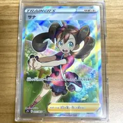 サナ SR S7R 蒼空ストリーム 077/067