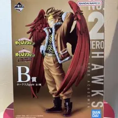 僕のヒーローアカデミア ホークス B賞 フィギュア