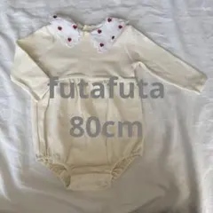 【未使用】futafuta 80サイズ ロンパース