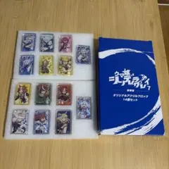 シンデレラグレイBD特典セット アクリルブロック、アクリルスタンド