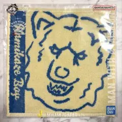 マンウィズ 一番くじ　ハンドタオル　カミカゼボーイ【匿名配送可能】