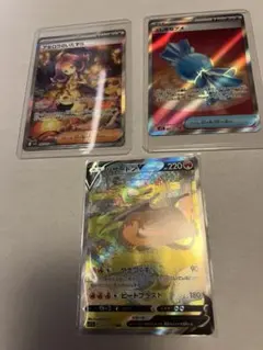 ポケカ アセロラのいたずらSAR リザードンV SAR ふしぎなアメ