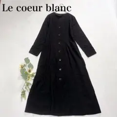 Ie.coeur blanc　フロントボタンワンピース　アウター　黒　38のサムネイル