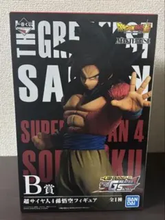 【新品未開封】ドラゴンボール 超サイヤ人4 孫悟空 B賞