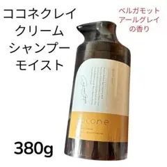【最安値】cocone クレイクリームシャンプーモイスト