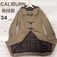 2025年最新】CALIBURN ダッフルコートの人気アイテム - メルカリ