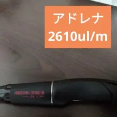 2025年最新】ポイズンアドレナ 2610ul/mの人気アイテム - メルカリ