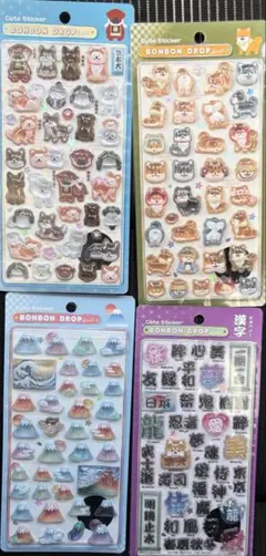 ボンボン　ドロップ　シール　和柄　正規品　8点　まとめ売り
