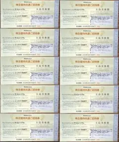 Bunkamura ザ・ミュージアム ル・シネマ 五島美術館 共通招待券10枚