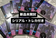 【シリアル・トレカ付き】超特急 NINE LIVES 通常盤 10枚セット