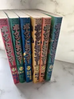 初版】ポケットモンスターSPECIAL 5巻〜53巻セット 全49冊 ポケスペ