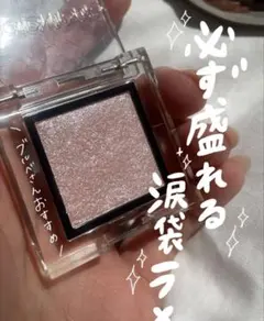 ADDICTIONアイシャドウ 012SP Tiny Ballerina