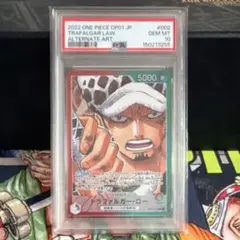 トラファルガー・ロー リーダー パラレル ワンピースカード psa10
