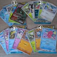 ポケカ 引退品 スノーハザードバラパックまとめ売り