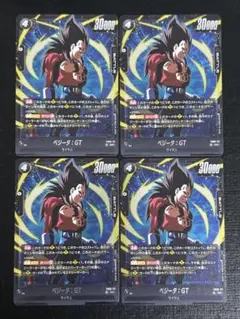 ベジータGT FB09 パラレル　4枚セット　SR 黒　フュージョンワールド ドラゴンボール フュージョンワールド ベジータGT SR パラレル｜Yahoo