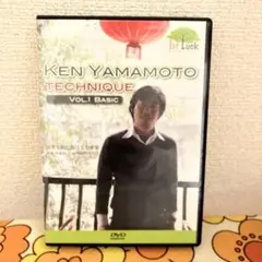 KEN YAMAMOTOのTECHNIQUE Level7 DVD Ken Yamamoto TECHNIQUE LEVEL7 DVD | 手技DVDドット・コム