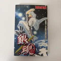 2026年最新】銀魂 初版 1巻の人気アイテム - メルカリ
