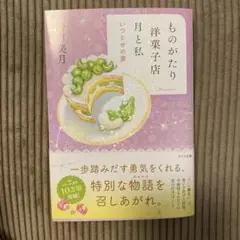 m.  (⚠️ペット飼〈犬〉)様 リクエスト 2点 まとめ商品