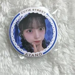 yuki様 リクエスト 2点 まとめ商品