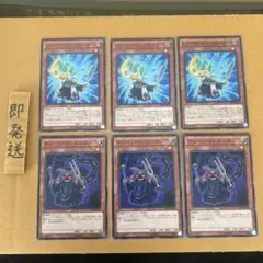 B905 チェーンリゾネーター　シンクローンリゾネーター 各3枚