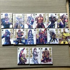 北斗の拳 究極版 1~18巻 全巻セット - メルカリ