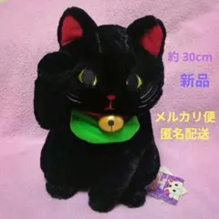 福招き猫のニャン吉　ニャ次郎　ぬいぐるみ　招き猫　黒　黒猫　まねき猫