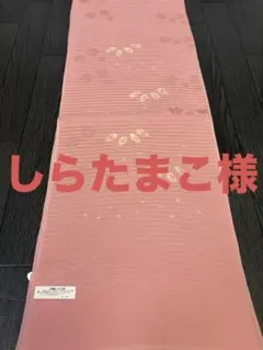 しらたまこ様 リクエスト 2点 まとめ商品