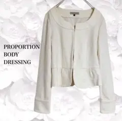 『プロポーションボディドレッシング』ノーカラー ジャケット【S〜M】アイボリー