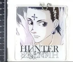 HUNTER × HUNTER　クロロ②　BIGアクリルキーホルダー