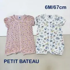 PETIT BATEAU 花柄ロンパース 6m 2点セット
