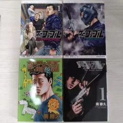 2026年最新】ザ ファブル 3の人気アイテム - メルカリ