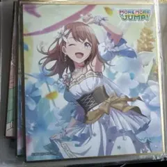 2025年最新】花里みのり 色紙の人気アイテム - メルカリ