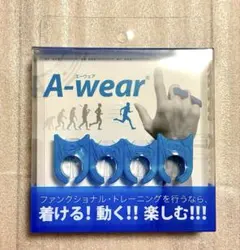 【新品】 A-wear エーウェア　指サック　フリーサイズ　ブルーのサムネイル