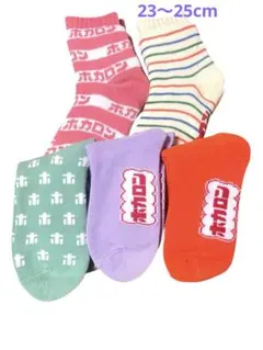 ホカロン5足セット 23-25cm 新品未使用　暖かい靴下　しまむら　福袋