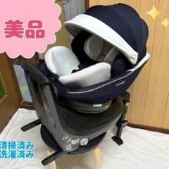 コンビ クルムーヴ スマート ISOFIX エッグショックJL 新生児 ネイビー