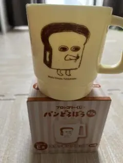 パンとろぼうブロッコリーくじE賞 スタッキングコップ パンどろぼう①