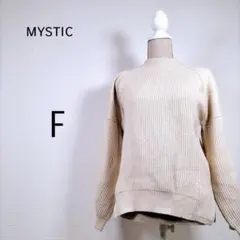 ✨美品✨mystic　ミスティック　切り替えニットセーター　ベージュ　Ｆ