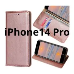 iphone14 pro ケース 手帳型 レザー アイフォン カバー ピンク