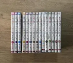 その着せ替え人形は恋をする 全15巻セット