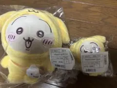 うんたねこ BIGぬいぐるみ 2種セット - メルカリ
