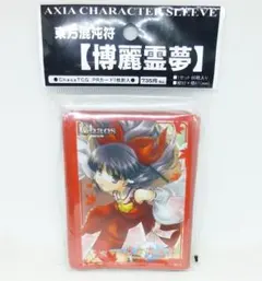 2026年最新】東方混沌符の人気アイテム - メルカリ