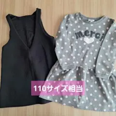 キッズ　女の子　洋服　まとめ売り　110　ワンピース　トップス　長袖　ドット柄