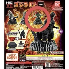 新品　ムービーモンスターシリーズ ビオランテ 花獣形態　ゴジラ細胞　沢口靖子 新品 ムービーモンスターシリーズ ビオランテ 花獣形態 ゴジラ