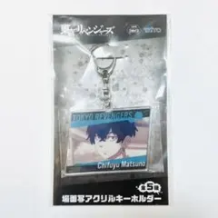 東京リベンジャーズ 場面写アクリルキーホルダー 松野千冬 黒髪 東リべ プライズ